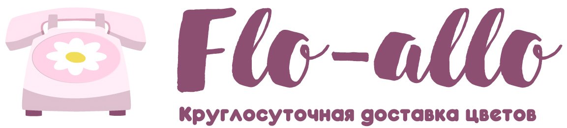 Flo-allo - Красноармейск